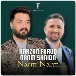 نرم نرم